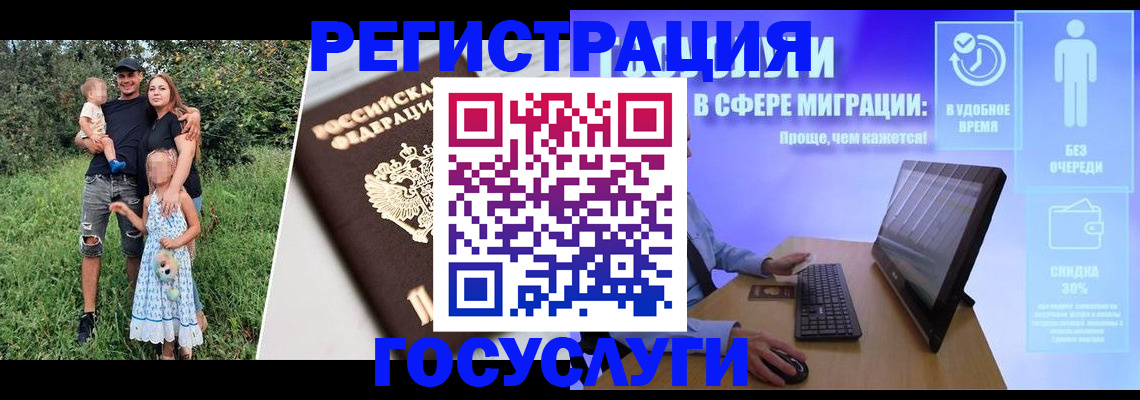 прописка паспорт в Покачах